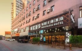 Nostalgia Hotel Beijing Xidan