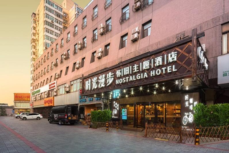 Nostalgia Hotel Beijing- Xidan 外观 照片